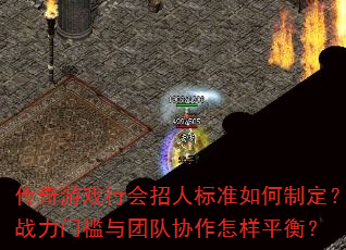 Ϸл˱׼ƶսżŶЭƽ⣿