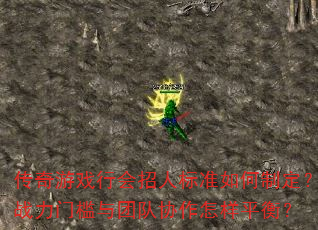 Ϸл˱׼ƶսżŶЭƽ⣿