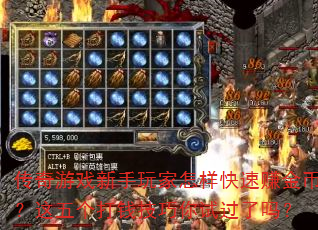 Ϸ׬ңǮԹ