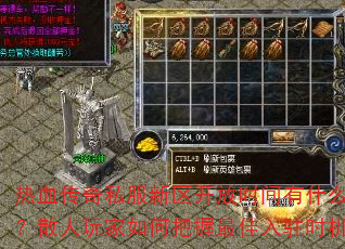 Ѫ˽ʱʲôɣɢΰפʱ