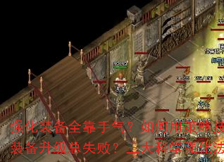 ǿװȫòԼͻƳɹʼ޴װʧܣѧǿʱ
