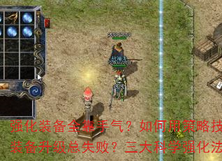 ǿװȫòԼͻƳɹʼ޴װʧܣѧǿʱ
