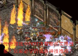 ϷPKԾЩʵüܣұѧǿƼ