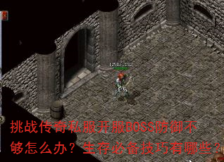 ս˽BOSSô죿رЩ