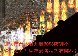 ս˽BOSSô죿رЩ