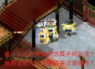 ʿҺѡͬ淨ͼսҪעЩ