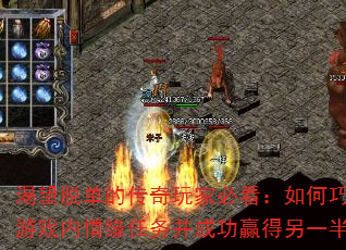 ѵĴұؿϷԵ񲢳ɹӮһ뷼ģ