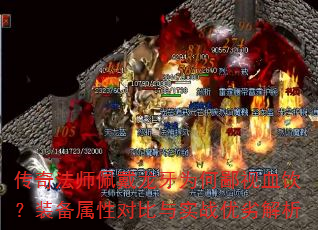 淨ʦΪαѪװԶԱʵսӽ