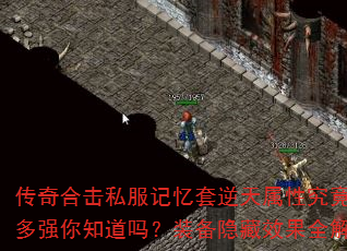 ϻ˽Ծжǿ֪װЧȫ