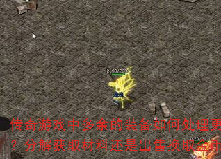 Ϸжװδ㣿ֽȡϻǳۻȡң