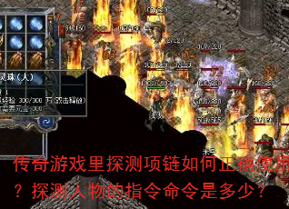 Ϸ̽ȷʹãָ̽Ƕ٣