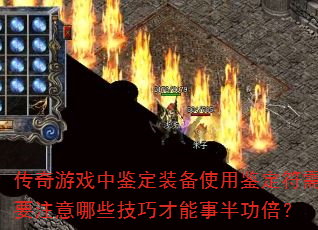 ϷмװʹüҪעЩɲ°빦