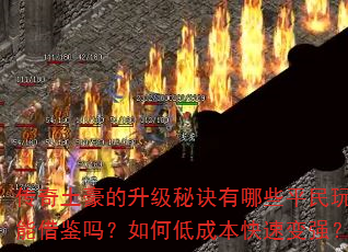 ؾЩƽܽεͳɱٱǿ