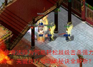 淨ʦΪԽɱǿbossؼսؾȫ