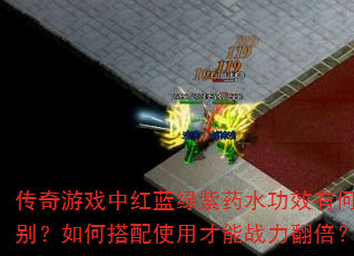 ϷкҩˮЧкδʹòս