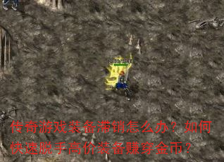 Ϸװô죿οָ߼װ׬ң