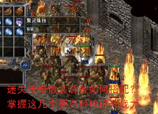 ʧɢװװδ䣿⼸Ҫս