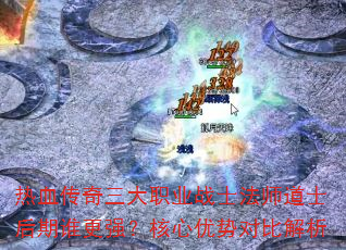 Ѫְҵսʿʦʿ˭ǿƶԱȽ