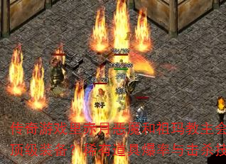Ϸ¶ħЩװϡе߱ɱ