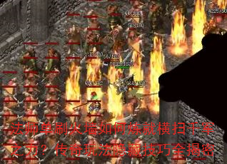 ʦˢǽͺɨǧ֮淨ؼȫ
