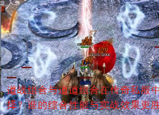 սڴ˽ѡ˭ۺʵսЧʤһ