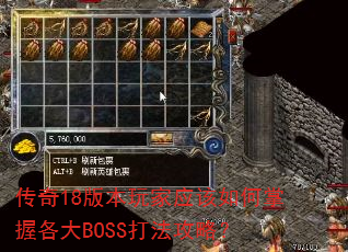 18汾ӦոBOSS򷨹ԣ