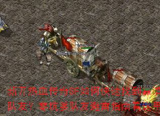 ¿ѪSFοҵ׶ѣӵѱָϿ