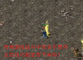 Ϸսȫʹλ