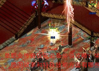 ְҵұر﹥ԣսͼЧʺ⼼ܷЩ;