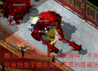 ɢ˵촫˽𣿲л᾿ʧЩؼԴ淨