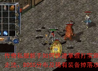 ˽οմ·ߣͼ߷BOSSֲϡװ乥ԣ