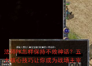 ʦPKֲ񻰣ļΪս