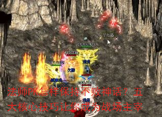 ʦPKֲ񻰣ļΪս