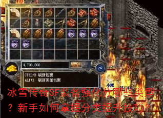 ѩSFװǿЩͣշɣ