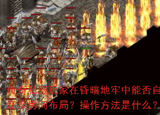 ˽ڻ谵ܷл䲼֣ʲô