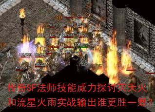 SFʦ̽ǻʵս˭ʤһ