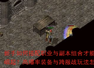 δְҵ븱ϲڴ˽𣿸߱װս淨ϸȤ