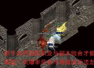 δְҵ븱ϲڴ˽𣿸߱װս淨ϸȤ