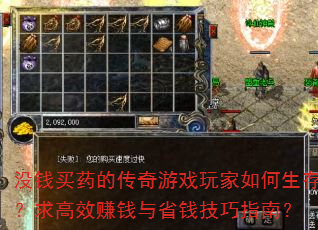 ûǮҩĴϷ棿Ч׬ǮʡǮָϣ