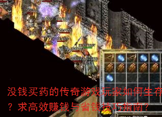 ûǮҩĴϷ棿Ч׬ǮʡǮָϣ