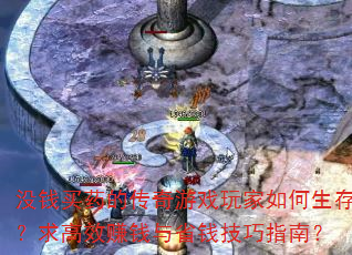 ûǮҩĴϷ棿Ч׬ǮʡǮָϣ