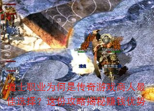 ʿְҵΪǴϷѡݹԽ׬Ǯ