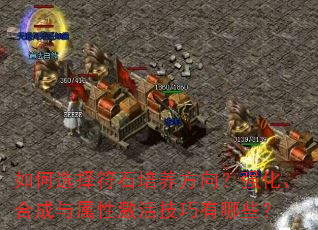 ѡʯǿϳԼЩ