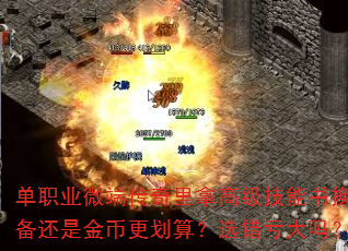 ְҵ΢˴ø߼黻װǽҸ㣿ѡ