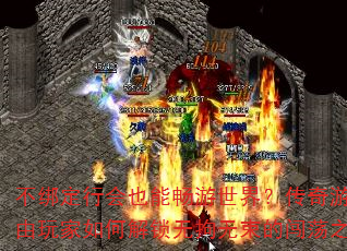 лҲܳ磿Ϸν޾Ĵ֮