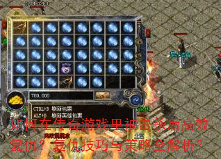 ڴϷﱻɱЧ𣿸ȫ