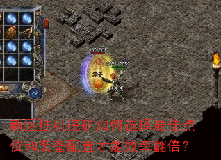 һڿѡѵλװòЧʷ