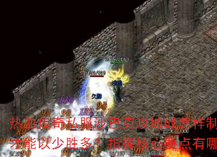Ѫ˽ɳͿ˹սƶսʤָࣿӺҪЩ