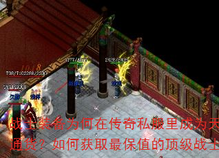 սʿװΪڴ˽ΪӲͨλȡֵĶսʿװ