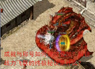 ɾƺ˫ЧӣսԾռؾʲô